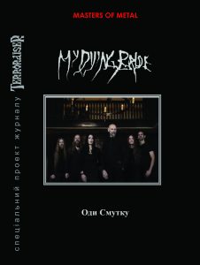 MDB cover